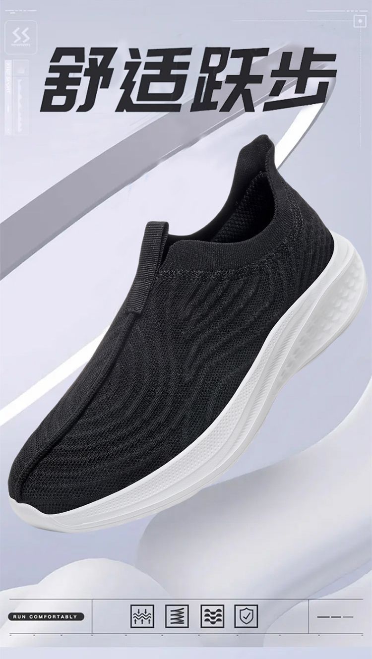 Pantofi de cuplu (unisex) model 880 – pentru femei și bărbați  Парные кроссовки (унисекс) модель 880 — для мужчин и женщин