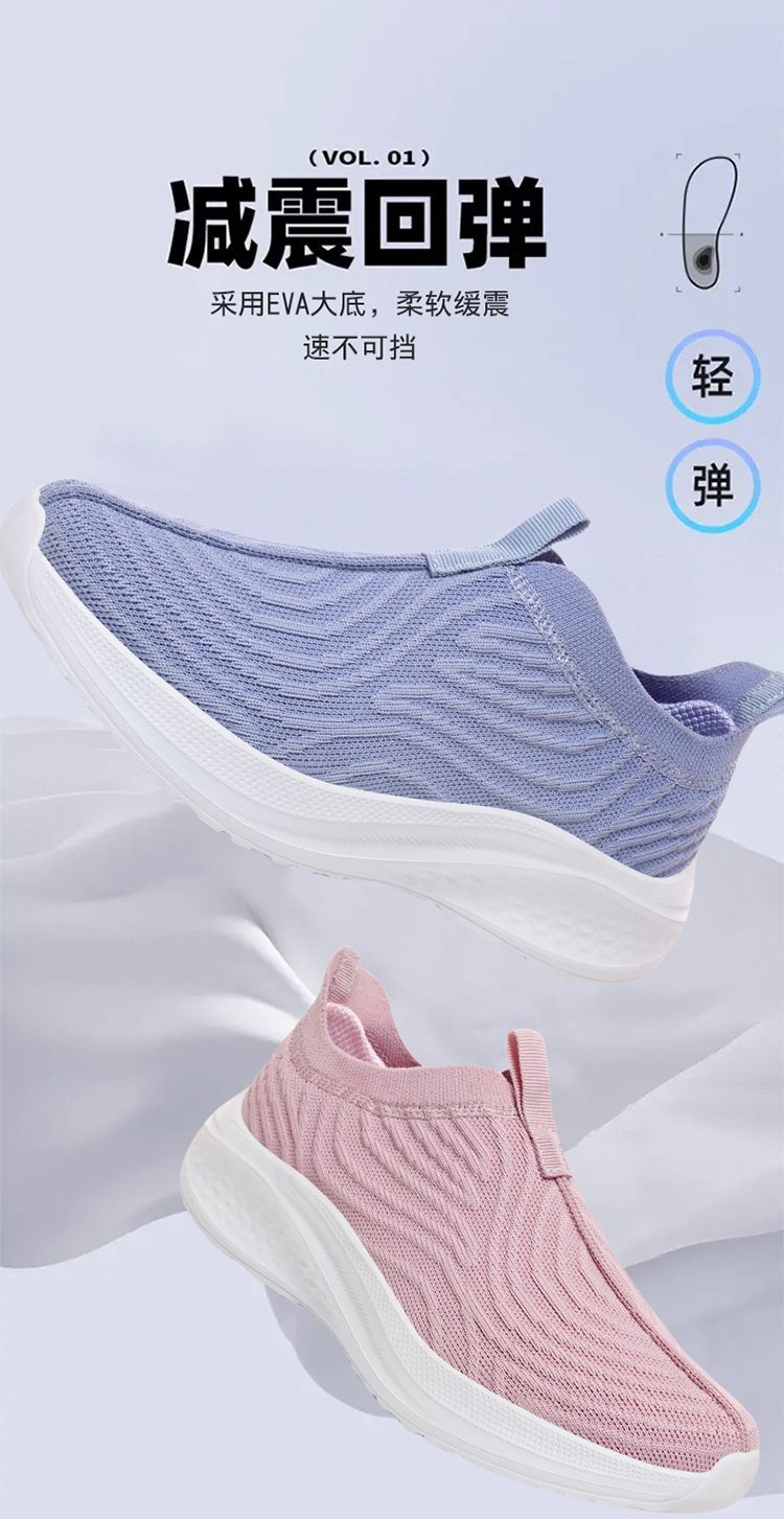 Pantofi de cuplu (unisex) model 880 – pentru femei și bărbați  Парные кроссовки (унисекс) модель 880 — для мужчин и женщин